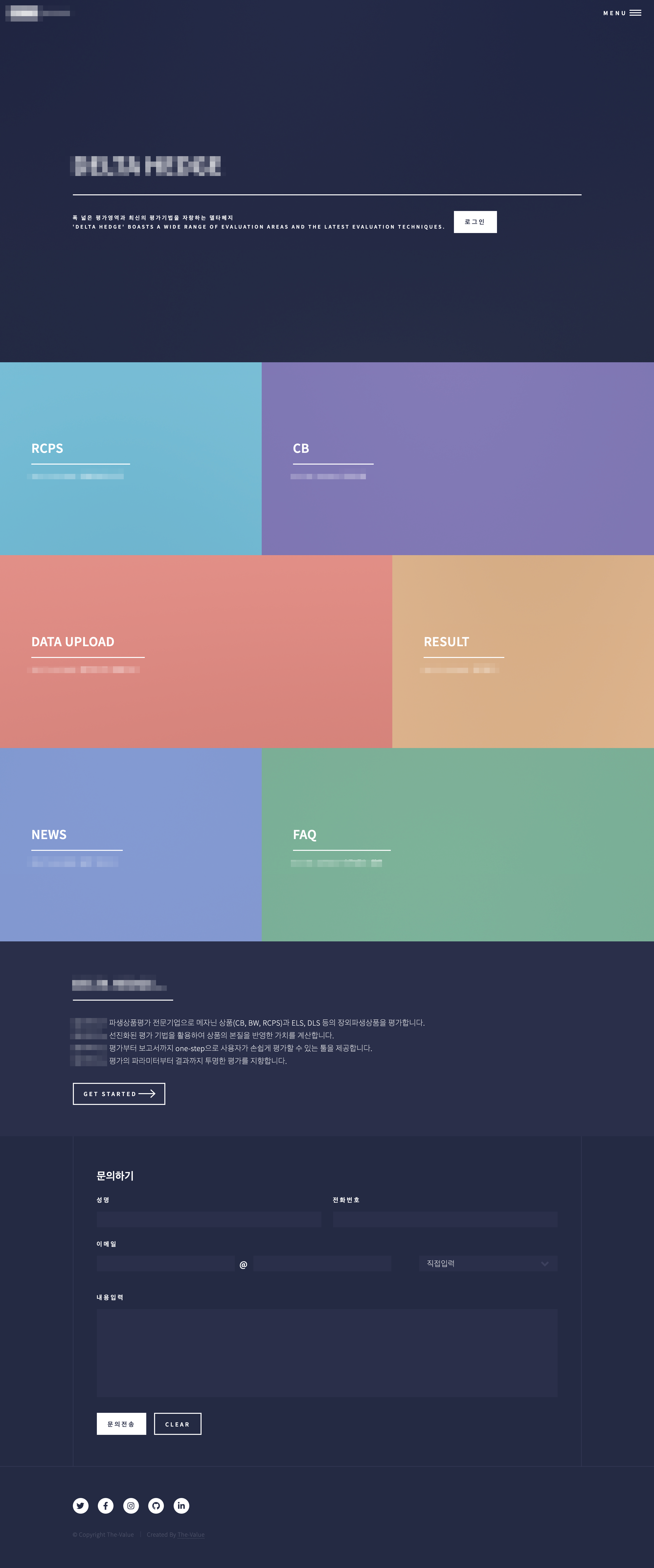 DELTA HEDGE 대표 이미지